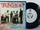 ASSAGAI Telephone Girl / I'll Wait For You 1971 Original Japan 7