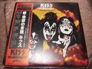 Kiss THE ORIGINALS II Japan 3LP w/Obi & Masks (complete copy)