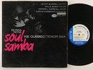 JAZZ LP/ IKE QUEBEC 