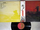 PINK FLOYD MORE EMI EMS-80319  Japanese pressing OBI