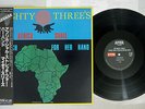 MIGHTY THREES AFRICA SHALL STRETCH FOR HER HAND APRIL/VIVID VS 1502 Japan OBI