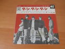 7 INCH SINGLE THE BYRDS TURN TURN TURN JAPAN