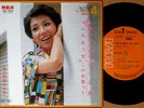 ?AKIKO WADA old diary '74 4songs 7