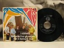 I ROKKETTI - TI RIVEDRO’ TRA GLI ANGELI / NON TI FERMARE 45 GIRI 7