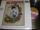 MR. ACKER BILK ATCO LP 33-129 STRANGER ON THE SHORE M-