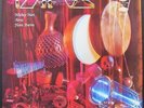 MICKEY HART AIRTO FLORA PURIM Dafos 45RPM REFERENCE RECORDINGS VINYL LP NM/NM