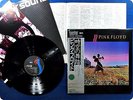 PINK FLOYD A COLECTION OF CREAT DANCE SONGS 1970 - 1980 30AP2265 OBI LP Da5096