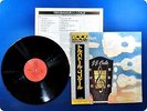 J. J. CALE Troubadour RJ7228 OBI LP Da3477