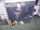 Miles Davis Kind of Blue MONO rsd limited numbered vinyl lp record jazz CL 1355