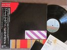 PINK FLOYD The Final Cut JAPAN LP G/F w/Obi+G/F PS+Insert+Inner Sleeve 25AP2410