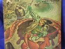 1972 Jade Warrior 