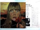 Joni Mitchell - Clouds Japan LP 1969 FOC + Insert //2