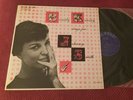 BEVERLY KENNEY Sings For Johnny Smith LP Madrid Import ROYAL ROOST HI FIDELITY