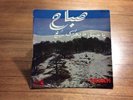 Vintage Voix Pathe Sabah Amnada Nada Record Album Arabic 7