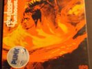The Stooges - Funhouse    Vinyl   LP  Iggy Pop
