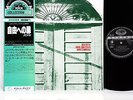 BANCO io sono nato libero Italian Prog JAPAN orig LP  3rd and one of their best