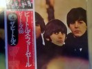 Beatles For Sale Japanese Import #4 in series with OBI banner