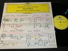 STOCKHAUSEN Mantra ALFONS & ALOYS KONTARSKY / German LP 1972 DEUTSCHE GRAMMOPHON