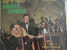 FARID EL ATRACHE - Hikayet Gharmi - Voice Of Lebanon VLMX 28 Arabic