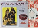 DEEP PURPLE 
