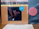 Miles Davis Miles In Tokyo CBS SONY 18AP2064 cap OBI Japan LP w/ Sam Rivers 896