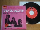 CREAM - I FEEL FREE - RARE JAPAN VINYL SINGLE 45 - POLYDOR DP-1527