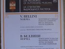 LA SCALA IN MOSCOW 1974 CABALLE COSSOTTO Bellini Norma MELODIYA 3LP C10 28011