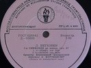 D-05800 FURTWANGLER BEETHOVEN SYMPHONY No.5 USSR TORCH PRE-MELODIYA LP 1943