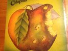 Catapilla - Large Vertigo Swirl - UK First Press