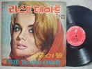 ANN MARGRET COVER MY LAST DATE LP ELVIS CLIFF RICHARD