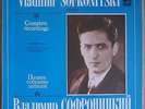 piano SOFRONITSKY COMPLETE RECORDINGS No.10 6LP BOX SET MELODIYA M10-45937-48