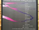 Contemporary Japanese Works For Cello - EMI Angel Box 5 LP