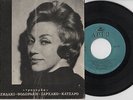 FRANTSESKA IAKOVIDOU+HADJIDAKIS 