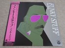 JIRO INAGAKI & SOUL MEDIA / FUNKY STUFF /  JAPAN JAZZ FUNK BREAKS LP