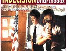 Indecision - Unorthodox 12