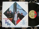 Los Rockin Devils - Nuevos Hits De - Orfeon - 1960's Mexican Garage / Psych LP