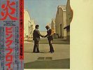 JAPAN 30AP 1875 CBS SONY MASTERSOUND LP PINK FLOYD WISH YOU WERE HERE