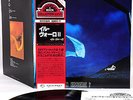 IL VOLO (FORMULA 3) essere o non essere JAPAN orig LP Italian Prog