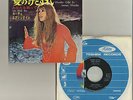 KATJA EBSTEIN / WUNDER GIBT ES IMMER WIEDER 1970 JAPAN 7inch SINGLE