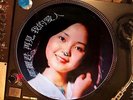 Teresa Teng - Goodbye My Love  12