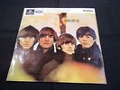 THE BEATLES - BEATLES FOR SALE EP 1964 PARLOPHONE GEP 8931 UK 1st Pr P/S EX