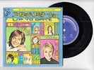 DAVID CASSIDY THE PARTRIDGE FAMILY EP PS Japan UP TO DATE doesn't somebody want