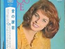 SENTA BERGER COVER 60s LP JAZZ LOUNGE POP OST-SEXY ACTRESS ITALIAN COMEDY FILMS