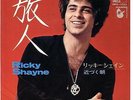 RICKY SHAYNE -IN GIAPPONESE-