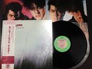 THE CURE Seventeen Seconds LP OBI JAPAN POSTER VAP 35101-25 *US SELLER* japanese