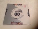 THE GREATEST HITS OF THE 80'S TRIPLE ALBUM STAR 2382 EXCELLENT
