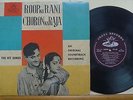 Bollywood Hindustani Original ST ANGEL Record?Roop ki Rani Choron ka Raja?10