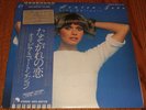 OLIVIA NEWTON JOHN DON'T STOP BELIVIN' ORIGINAL JAPANESE LP WITH OBI AND INSERT