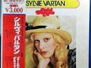 Sylvie VARTAN Johnny HALLYDAY RARE 33T VINYL GOLD DELUXE JAPONAIS JAPON 1974