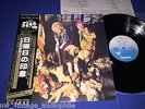 JETHRO TULL   THIS WAS  TOSHIBA JAPAN PRESS OBI+INSERT   ARCHIVE VINYL   MINT-
